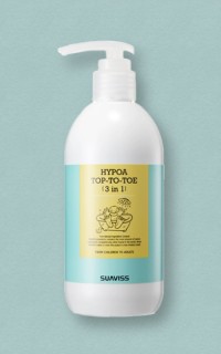 하이포아 탑투토어 300ml [3in1]