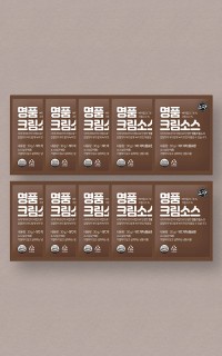 명품크림소스 30g X 10팩